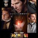 커런트 워/현대CGV /8월23일 /7시50분 이미지