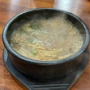 백록정육식당