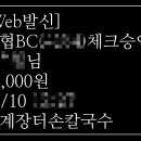 안계장터손칼국수 네이버블로그