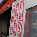 현남손세차장