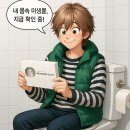 마이랩