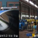 동양철관주식회사 이미지