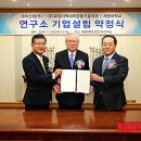 대경기술(주) 이미지