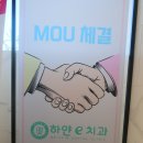 e-하얀치과 이미지