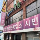 금호 | 부산 당감동맛집 현지인이 말아주는 찐 로컬 밀면/냉면맛집 당감동 시민냉면
