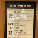 아틀리에빈 ( 중산점 ) | 집 "남다른감자탕 경산중산점" (메뉴판, 음식 리뷰...전골, 뼈찜, 부대찌개, 주차장, 내돈내산, 솔직후기)