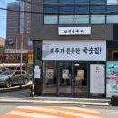 강창역약국