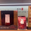 정관장수락산역점