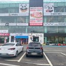 대천빌딩 이미지