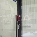 아이야미 도시락 이미지