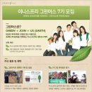 그린24시 이미지