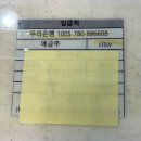 중국 비자 센터 방문후기 / 셀프 중국비자발급 비용 / 부산중국비자센터