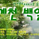 동대문역 8번출구 이미지