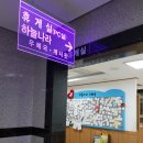 영락공원로 네이버블로그