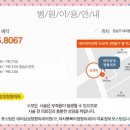 대치삼성정형외과의원 이미지