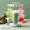 원효로 L | (서울시 용산구 추천 카페) 이디야커피 원효로점