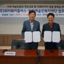 (주)워터웨이플러스 이미지