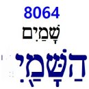 H8064 이미지