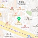 제일미용원