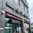 소망가게