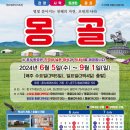 연합여행사(주)