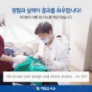 이오스치과의원 이미지