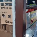 경동시장 남원통닭 후기 청량리시장 나라족발 후기