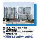 테크트리공인중개사사무소 이미지
