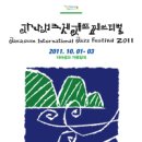 가리온21 이미지