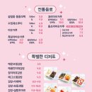 금커피별빙수광주북구