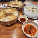 강남교자 마포점 이미지