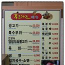 공간푸르(주)