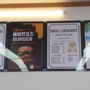 시바네햄버거가게 이미지