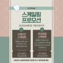 서초동물병원 이미지