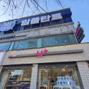 신정네거리역 2번출구 이미지