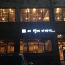 운채소고기세번째이야기 이미지