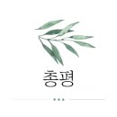 십일월오일 이미지