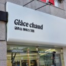 CU 부산동래점 이미지