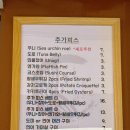 건대스시 | 건대 데이트 코스 맛집 추천 가성비 스시 오마카세 오사이초밥