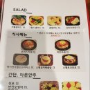 통일식당 이미지