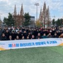 마도근린공원 축구장 이미지