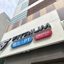 피트리움 | 역삼PT 24시간 헬스장 피트리움 헬스&amp;PT 이용후기
