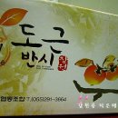 숲고을농장 네이버블로그
