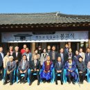 천도교 임실교당 뉴시스