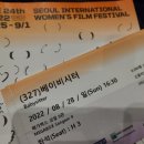 모니아(MONIA) | 24회 서울국제여성영화제 관람작 &lt;베이비시터&gt; 모니아 쇼크리 감독