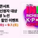 인천수호(4) 이미지