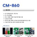 하이테크 정비센터 이미지