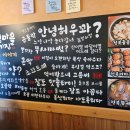 효섬마을초가집