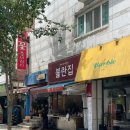 불란집 - 서대문구 통일로 457 | 불란집