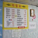 평원로 | 원주 중앙시장 노포 손만두 할머니만두 후기